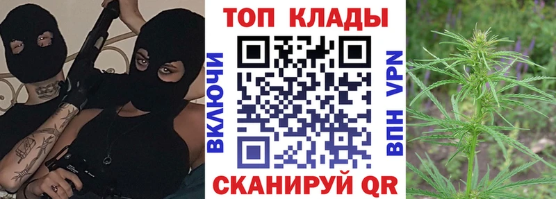 Наркошоп купить МАРИХУАНА МЕФ ГАШИШ Мариинск