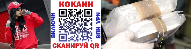 Cocaine Боливия Купить где Мариинск