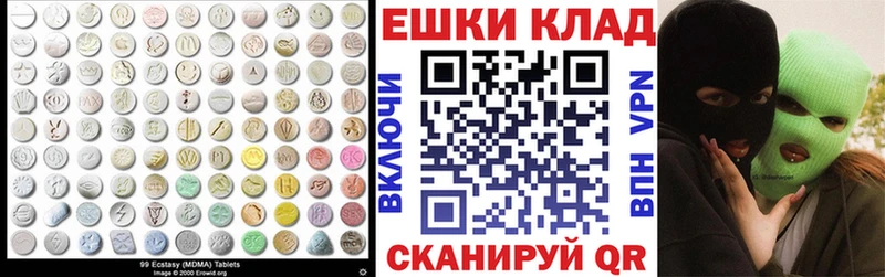 Купить где  Мариинск  ЭКСТАЗИ диски 