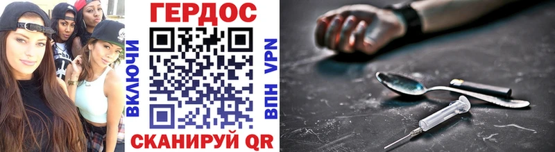 Героин афганец  Купить закладки  Мариинск 