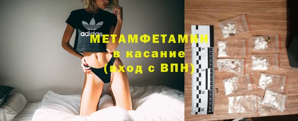 ECSTASY Лабытнанги