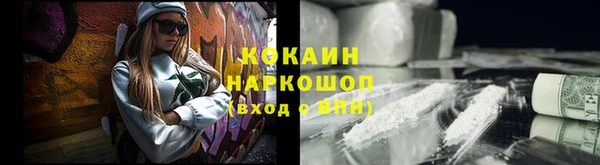 ECSTASY Лабытнанги