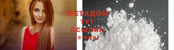 ECSTASY Лабытнанги