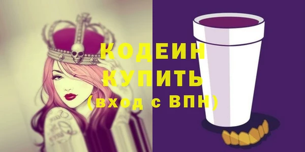 ECSTASY Лабытнанги