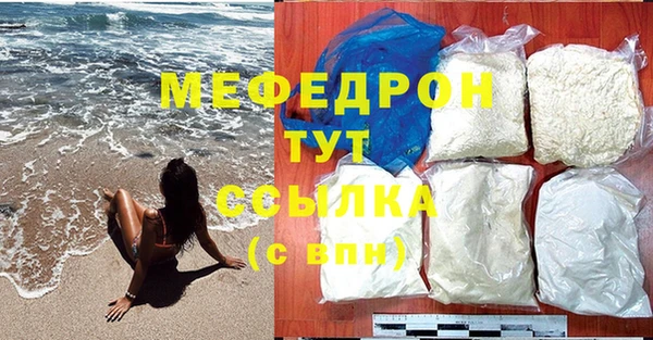 ECSTASY Лабытнанги