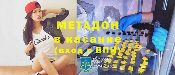 ECSTASY Лабытнанги
