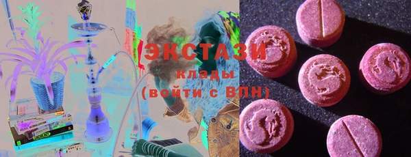 ECSTASY Лабытнанги