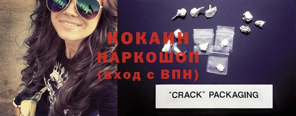 ECSTASY Лабытнанги
