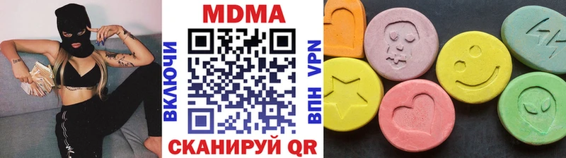 МДМА кристаллы  Купить закладки  Мариинск 