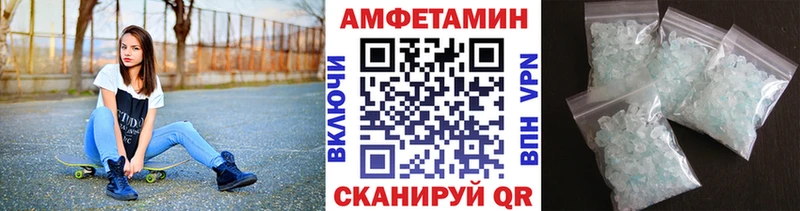 Купить Мариинск Первитин витя