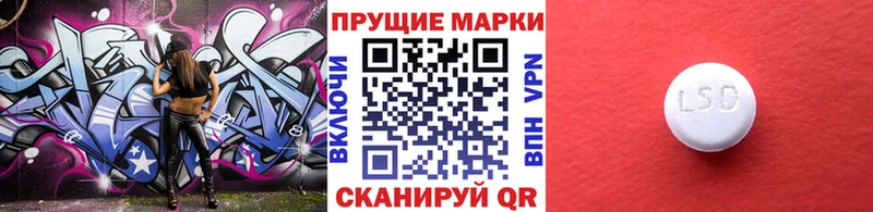 Купить  Мариинск  Марки N-bome 1500мкг 