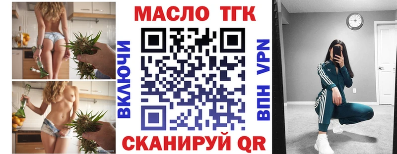 Купить где  Мариинск  ТГК гашишное масло 