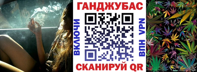 Марихуана марихуана  Купить  Мариинск 